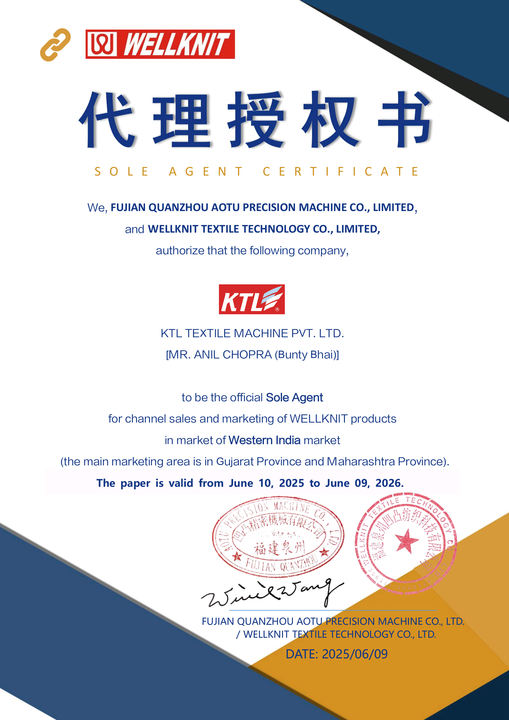 微信圖片_20250611111223